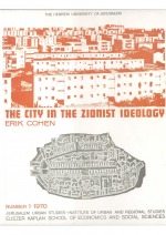 העיר באידיאולוגיה הציונית